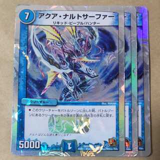 Aqua Naruto Surfer 3 sheets