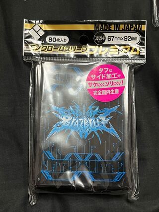 ブロッコリーモノクロームスリーブプレミアム BLAZBLUE ブレイブルー
