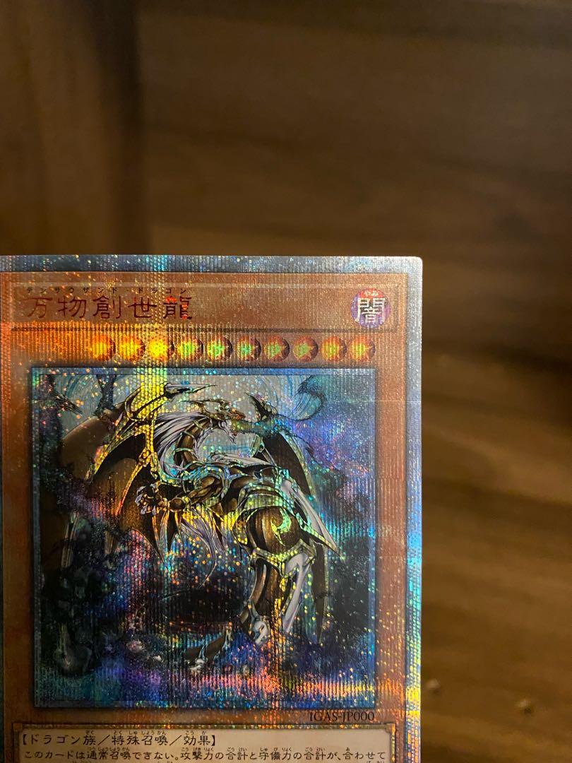 Ten Thousand Dragon 10,000 secret rare, beautiful.