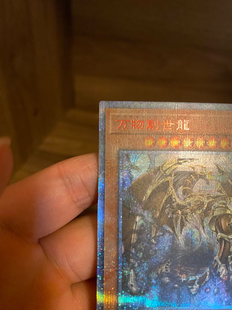 Ten Thousand Dragon 10,000 secret rare, beautiful.