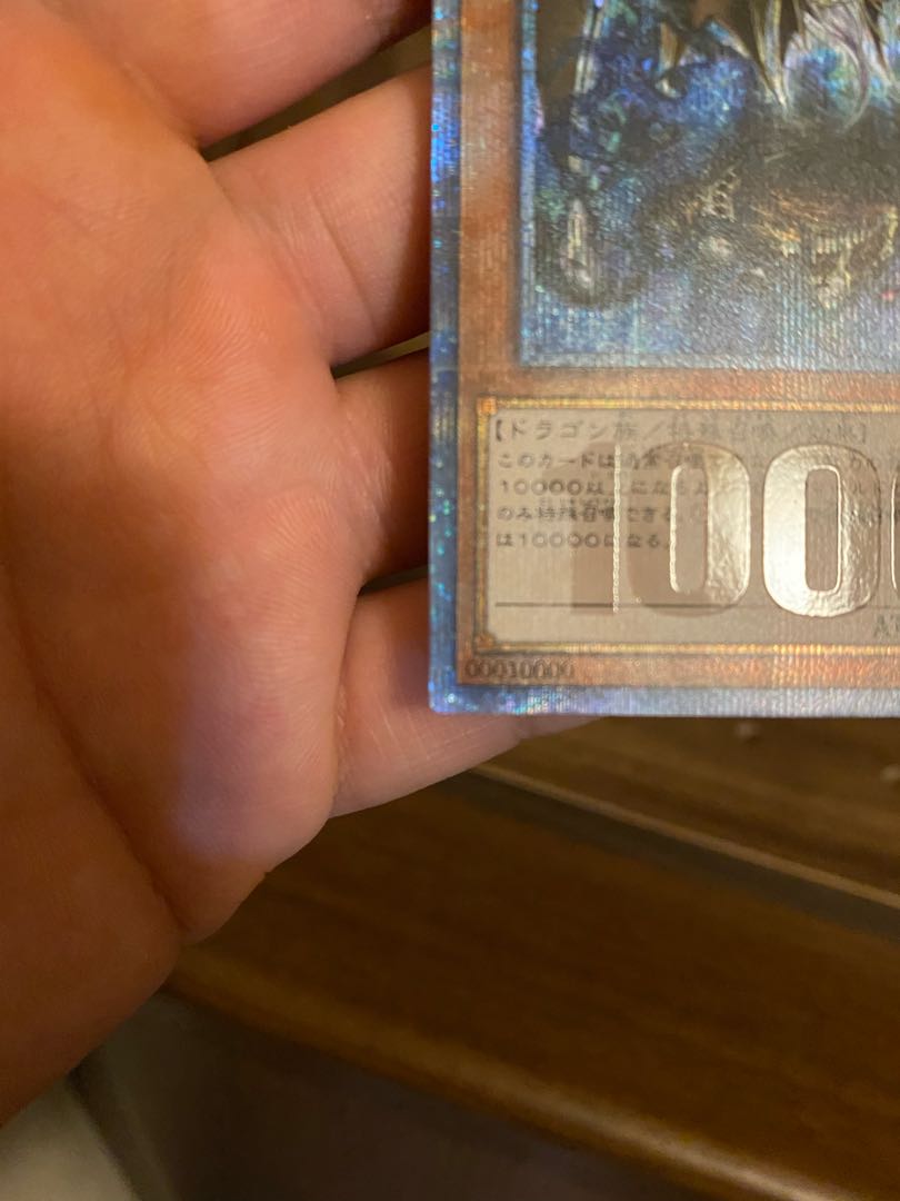 Ten Thousand Dragon 10,000 secret rare, beautiful.