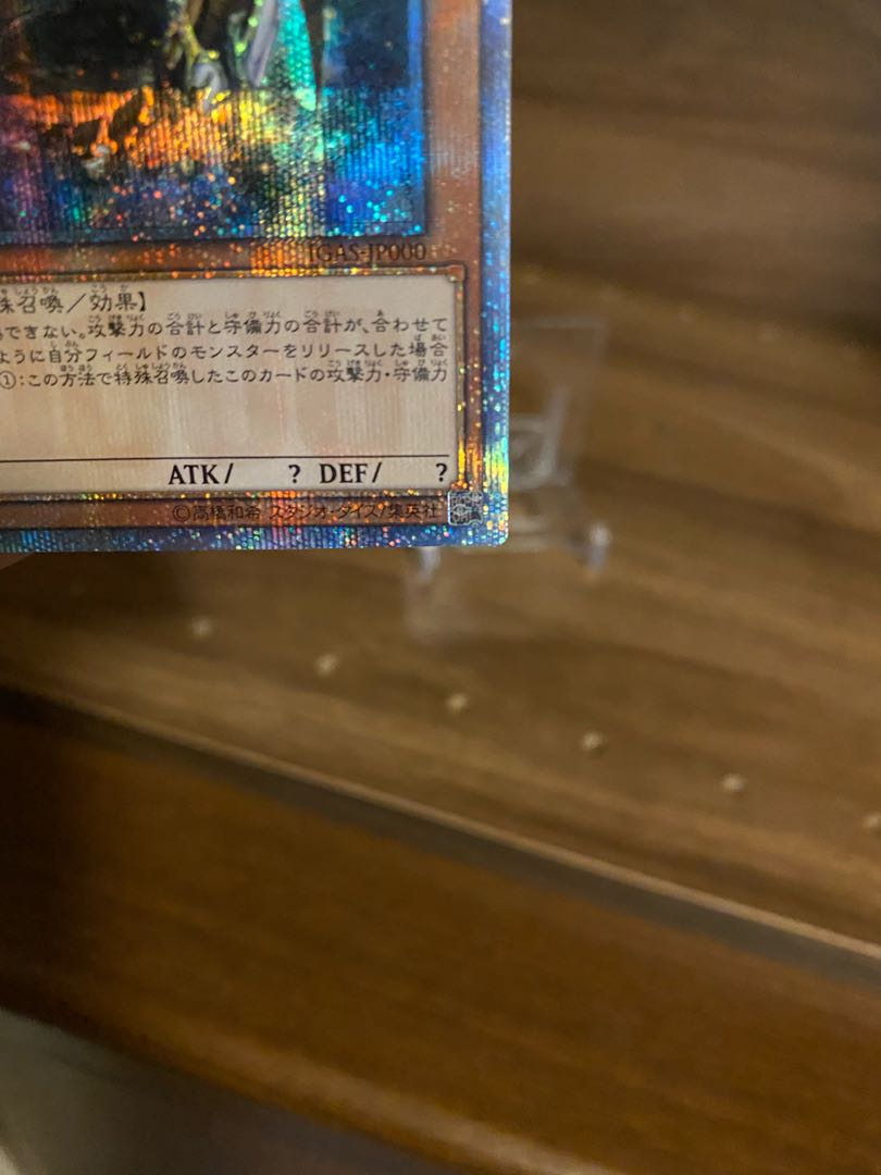 Ten Thousand Dragon 10,000 secret rare, beautiful.