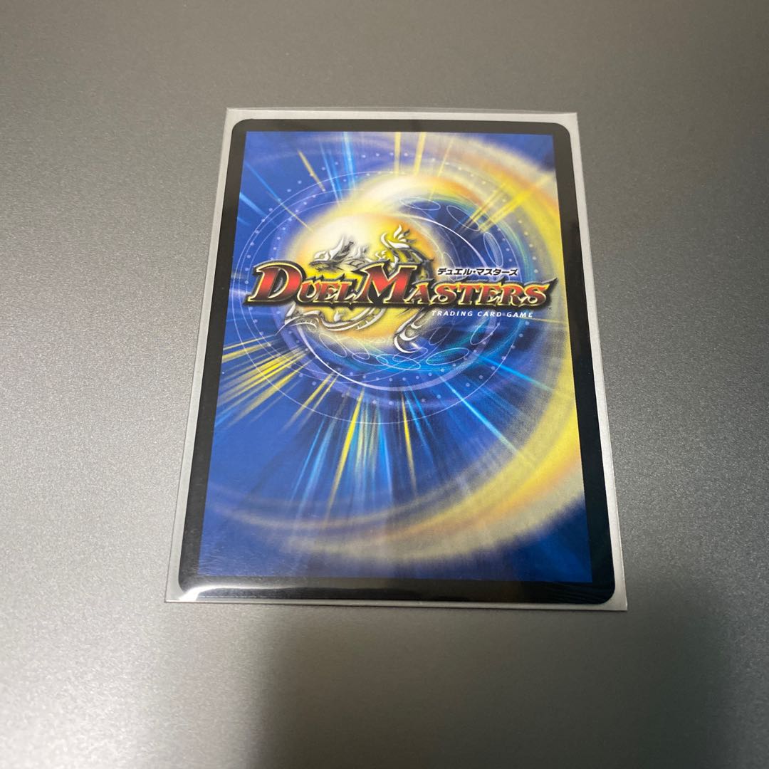 メガマグマドラゴン