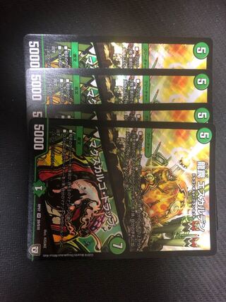 Dragon Trap, Escalden|Maxcargo Trap, set of 4