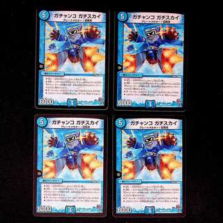 DM ガチャンコガチスカイ レア 4枚セット 4枚