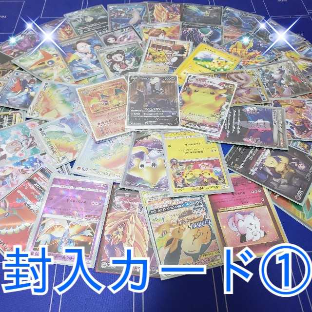 Sold Out Doki-Doki Redemption Oripa 2,022 yen per unit, 165 units in total