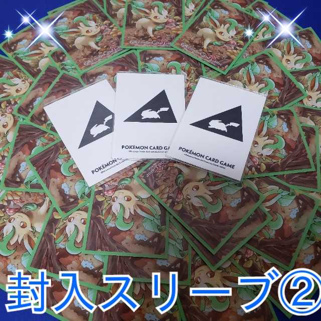 Sold Out Doki-Doki Redemption Oripa 2,022 yen per unit, 165 units in total