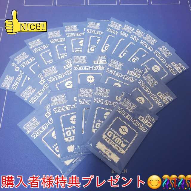 Sold Out Doki-Doki Redemption Oripa 2,022 yen per unit, 165 units in total