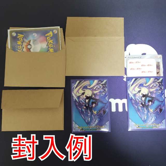 Sold Out Doki-Doki Redemption Oripa 2,022 yen per unit, 165 units in total