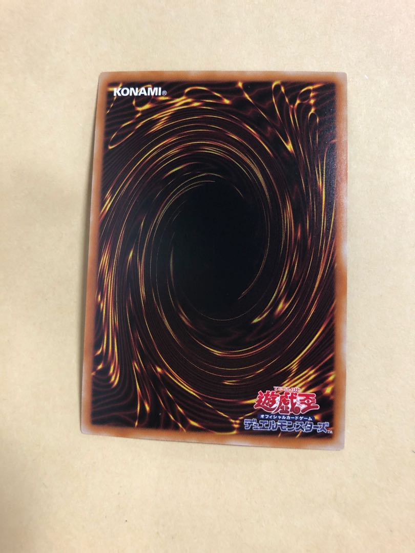 Yu-Gi-Oh Sprite Elf Prissik Prismatic Secret Rare