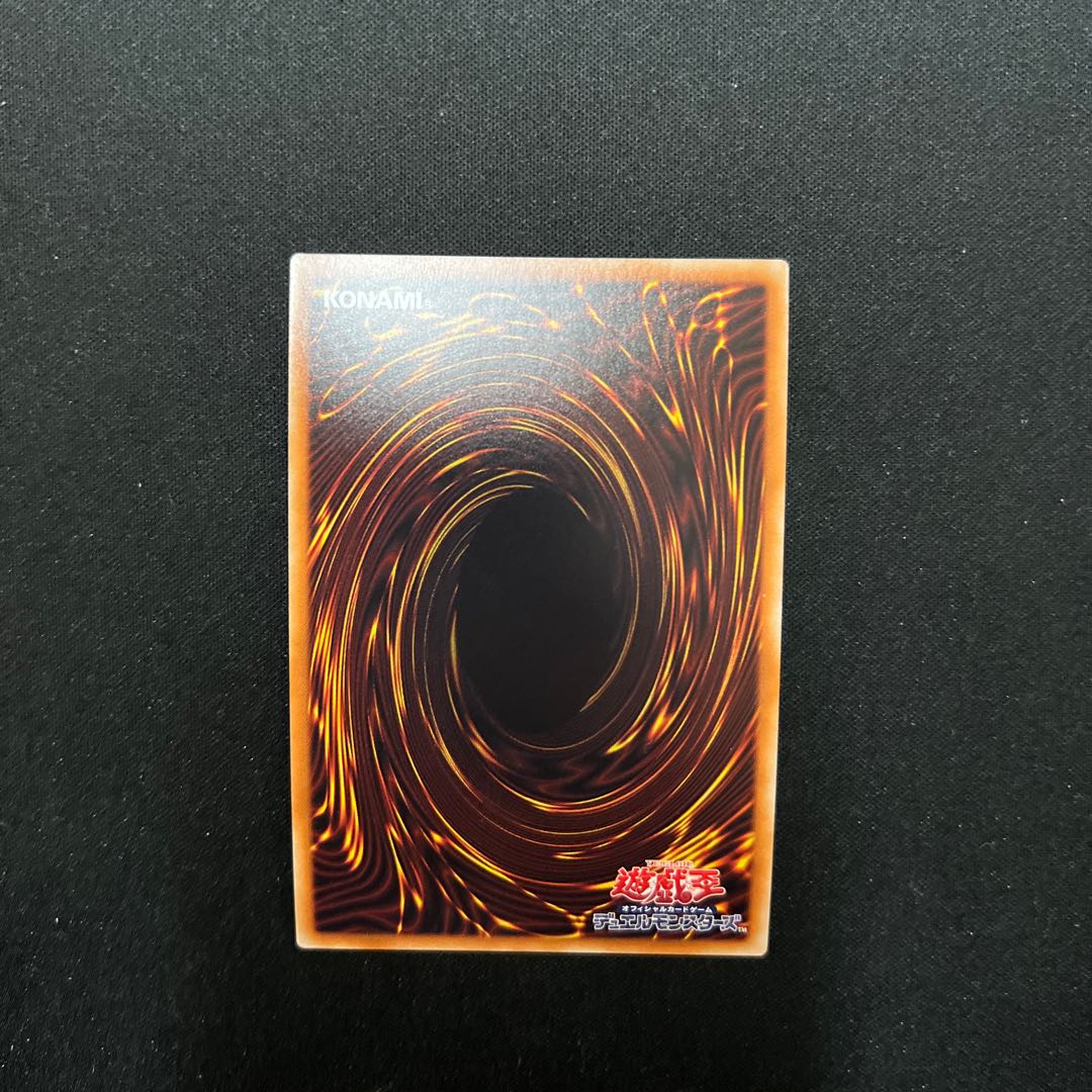 Infinite Impermanence Secret Rare