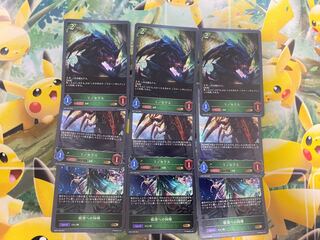 シャドウバースエボルヴ　リノセウス　根源への回帰　各3枚 3枚