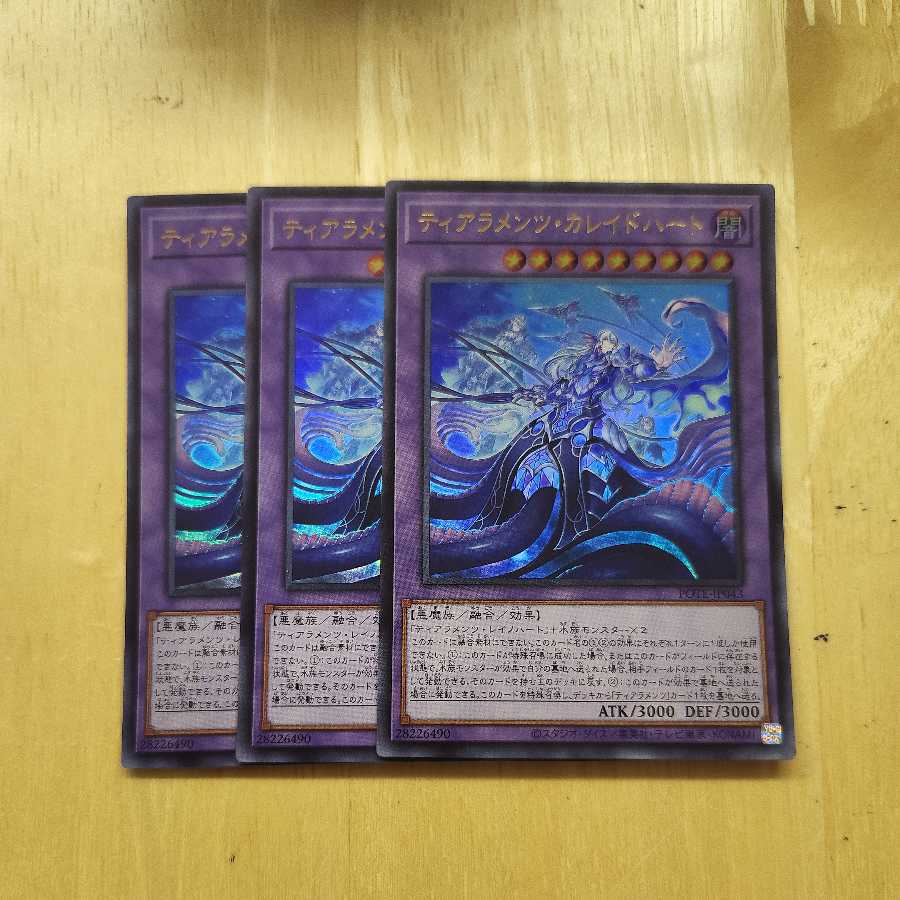 Yu-Gi-Oh Tearaments Kaleidohart