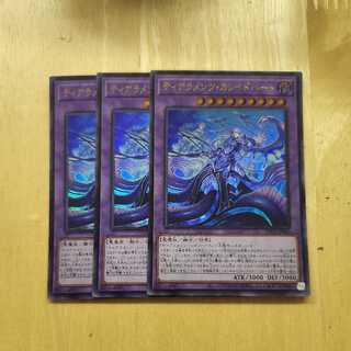 遊戯王　ティアラメンツ・カレイドハート