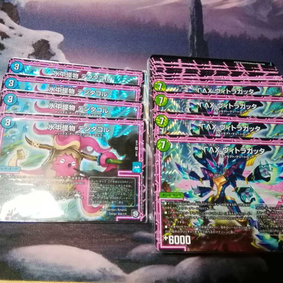 (追跡有発送)青緑オーラデッキ　40枚+GRクリーチャー12枚 30枚