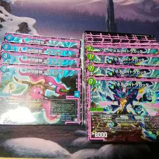 (追跡有発送)青緑オーラデッキ　40枚+GRクリーチャー12枚 30枚