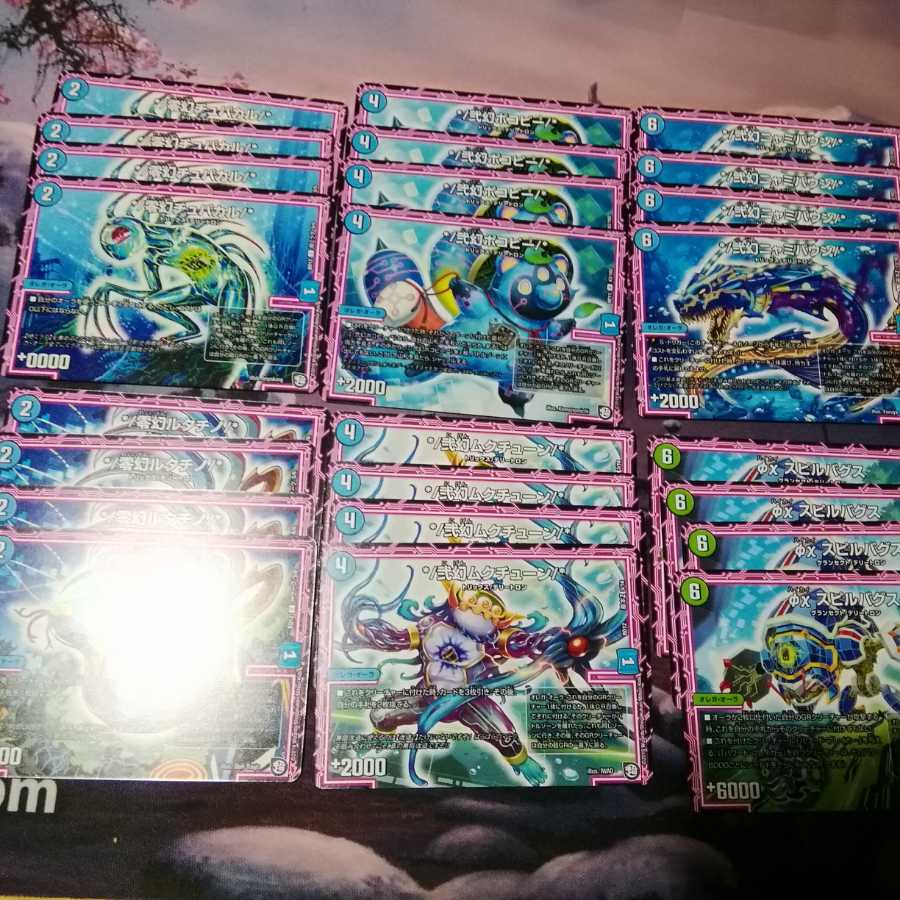 (追跡有発送)青緑オーラデッキ　40枚+GRクリーチャー12枚 30枚