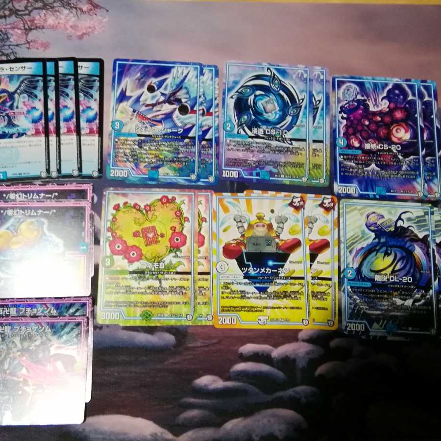 (追跡有発送)青緑オーラデッキ　40枚+GRクリーチャー12枚 30枚