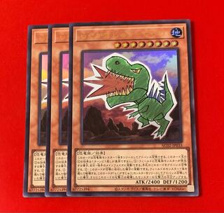 らくがきじゅう-てらの  ウルトラ  3枚