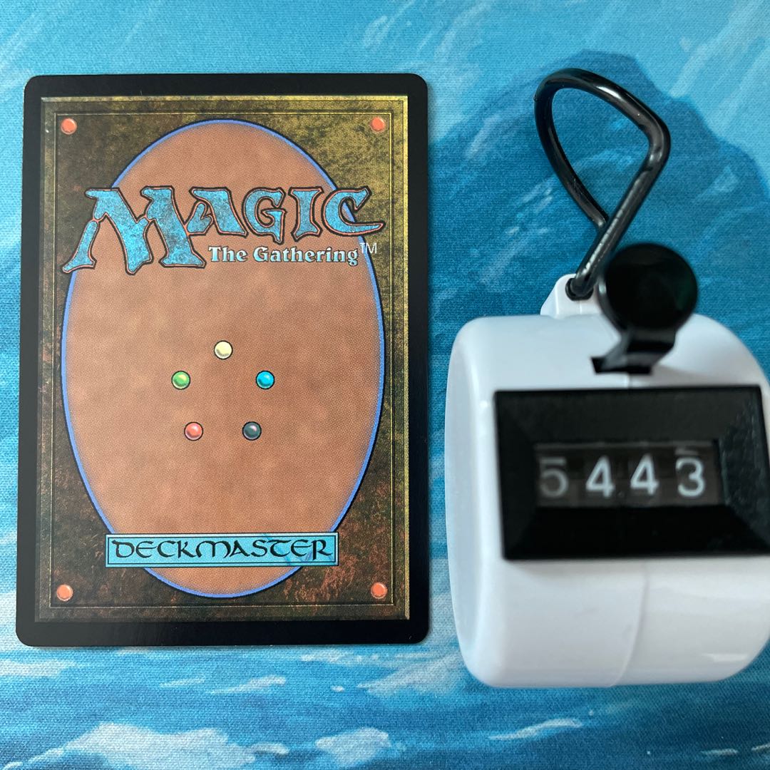 MTG foil Urushigetsu Kaito