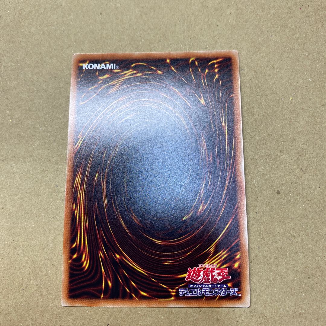 Simorgh, Lord of the Storm 20th Secret Rare