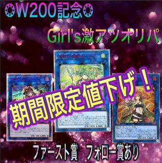 Oripa exclusively for Mr. Tama Rabbit! 70p x 600!