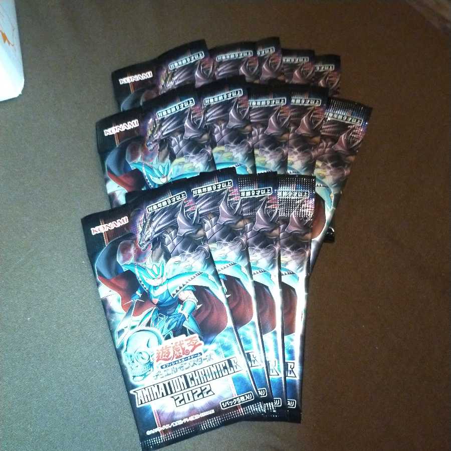 Yu-Gi-Oh! Anikro 2022 Super Rare or higher confirmed 14 pack