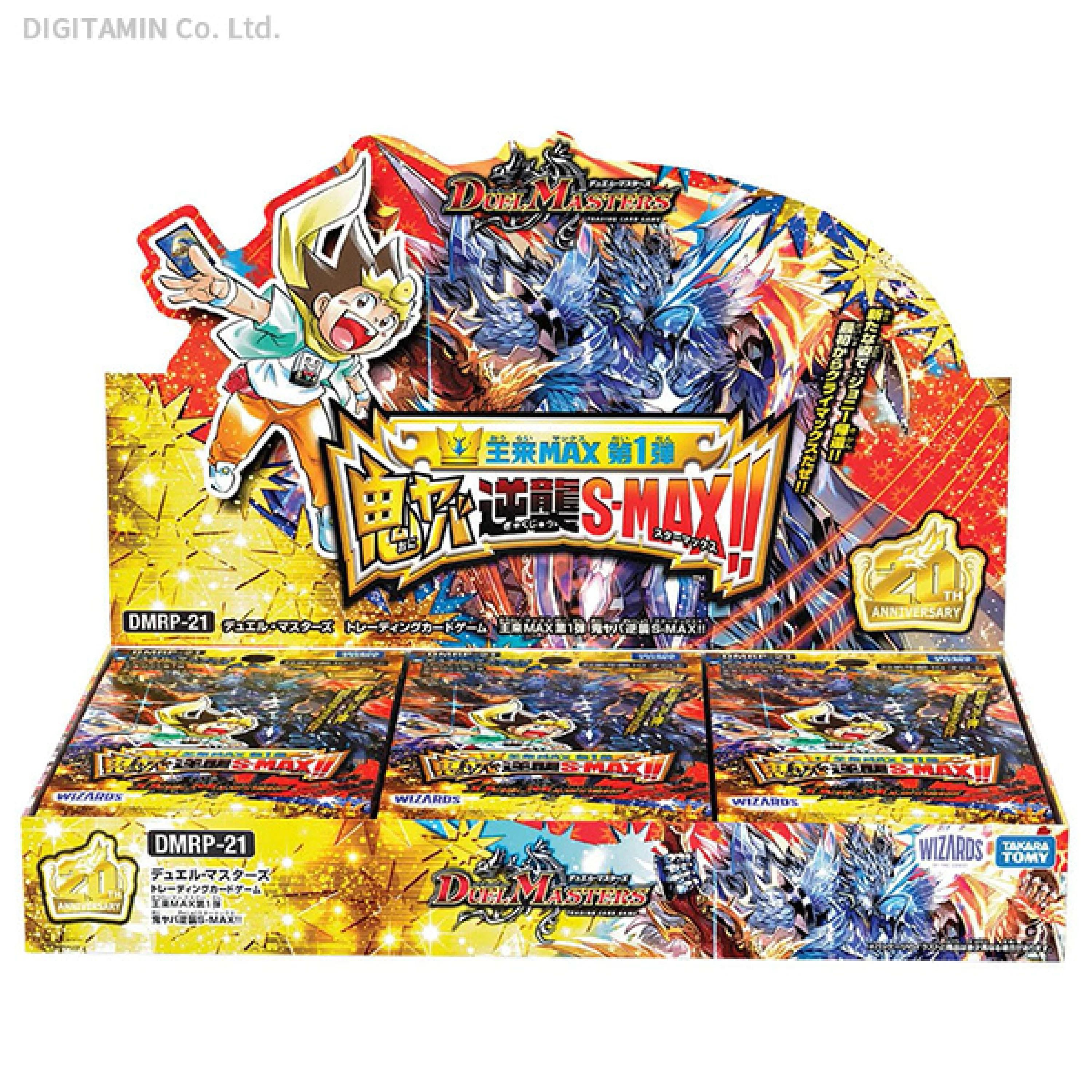王来MAX第1弾 鬼ヤバ逆襲S-MAX 未開封ボックス 1カートン DMRP-21