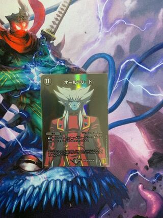 オールデリート