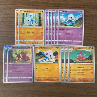 Meditite Medicham R Total 13