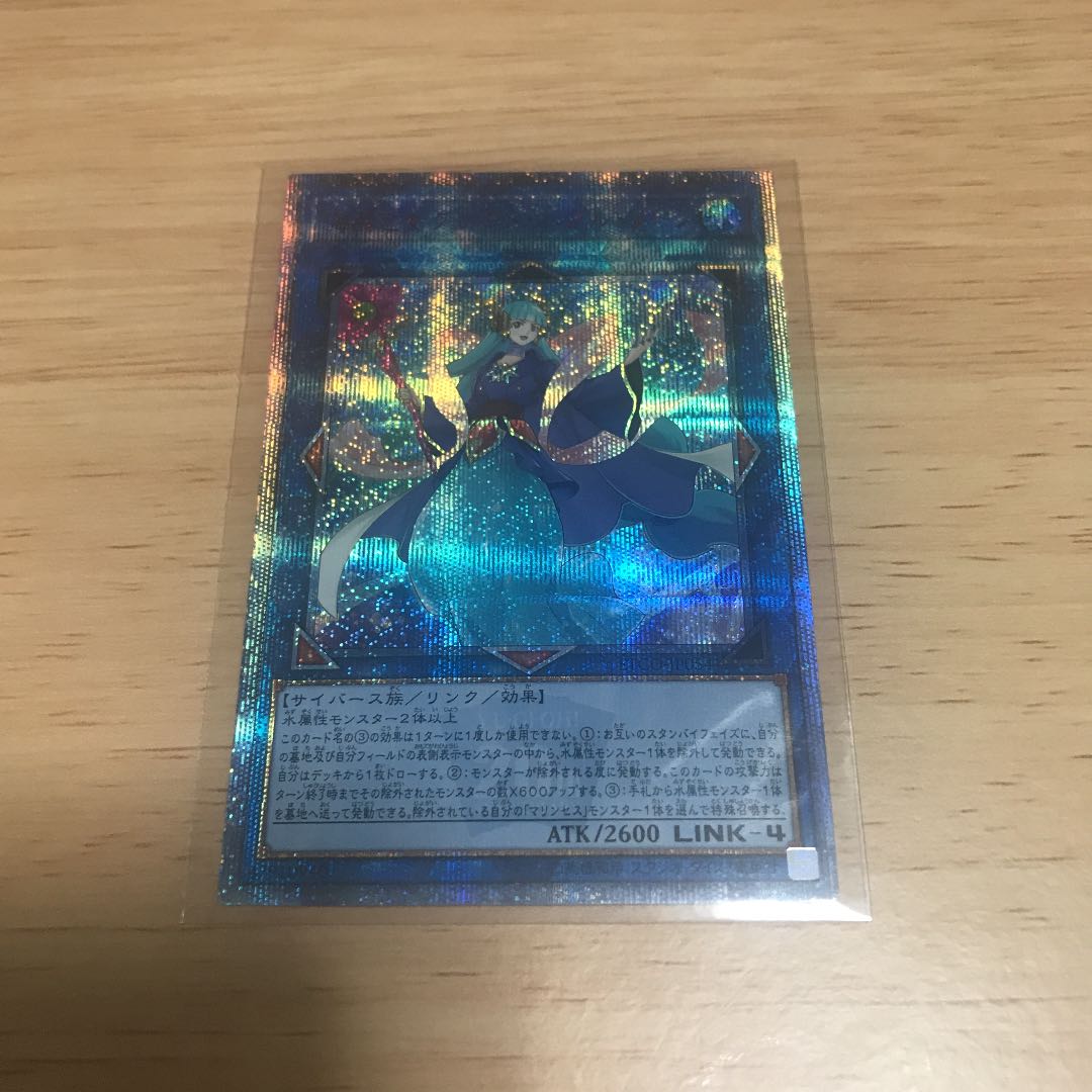 遊戯王ETCO 海晶乙女グレートバブルリーフ 20thシク