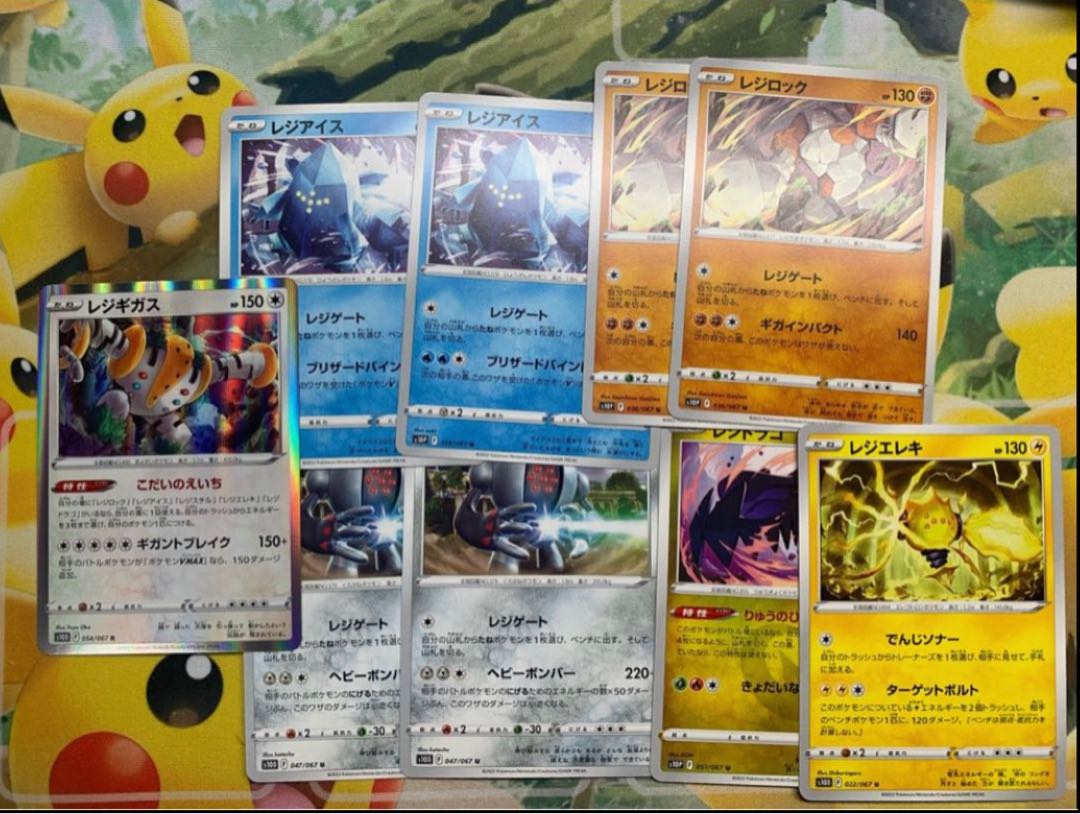 Regigigas Evolution Line