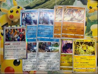 Regigigas Evolution Line