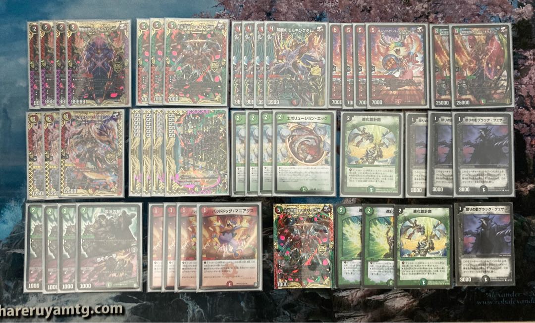 On layaway, exclusive JO degenerated deck with parts