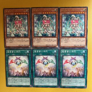 Spellbook of Judgment