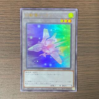 Phantom machine token Ultra