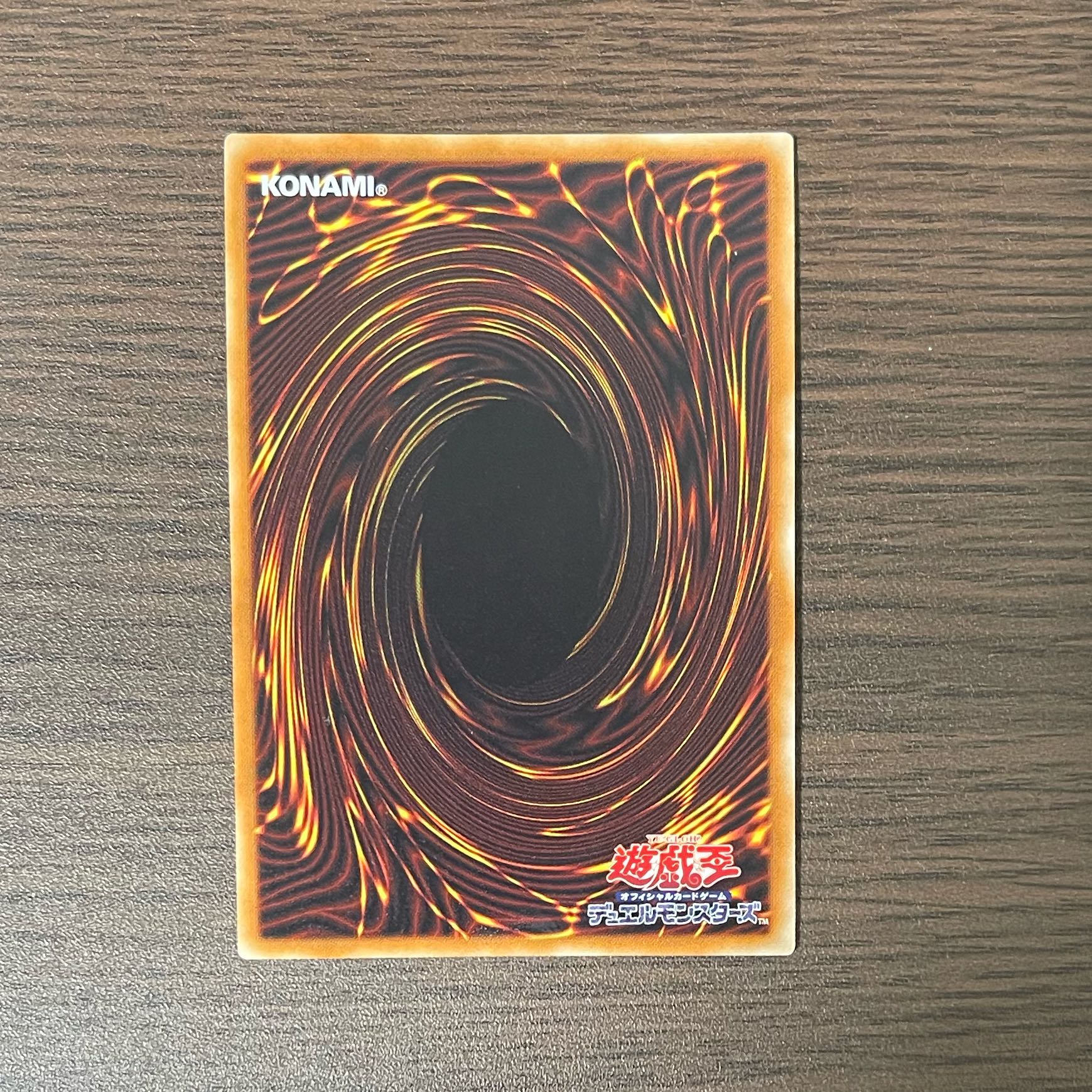 Chamber Dragonmaid Super Rare