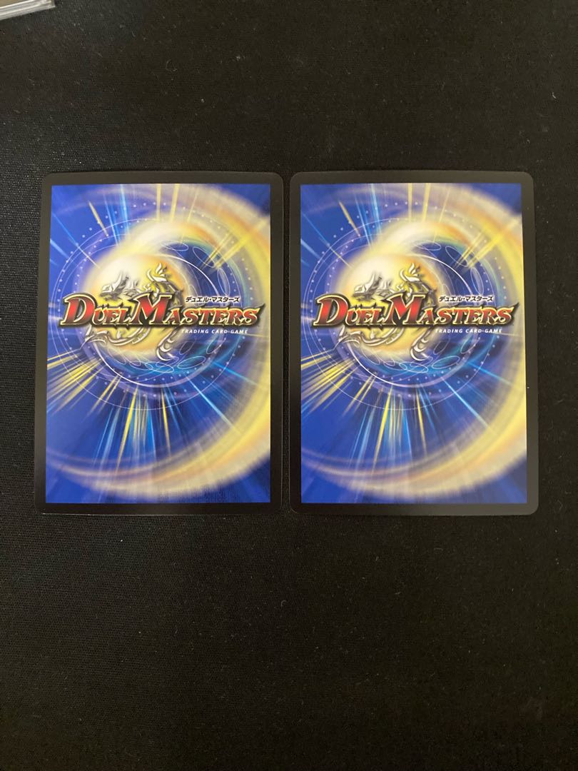 Distas Gate Promo 2 copies