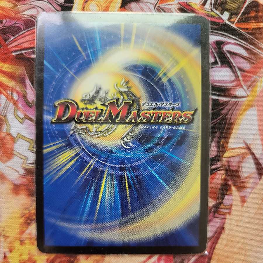 Legendary Secret Method Psychic Movement