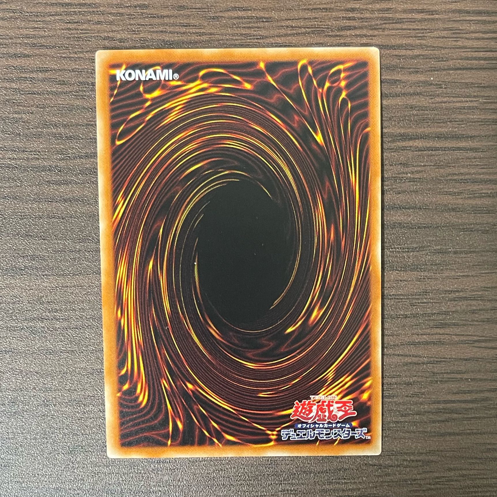 Kutsura Tendo Secret Rare