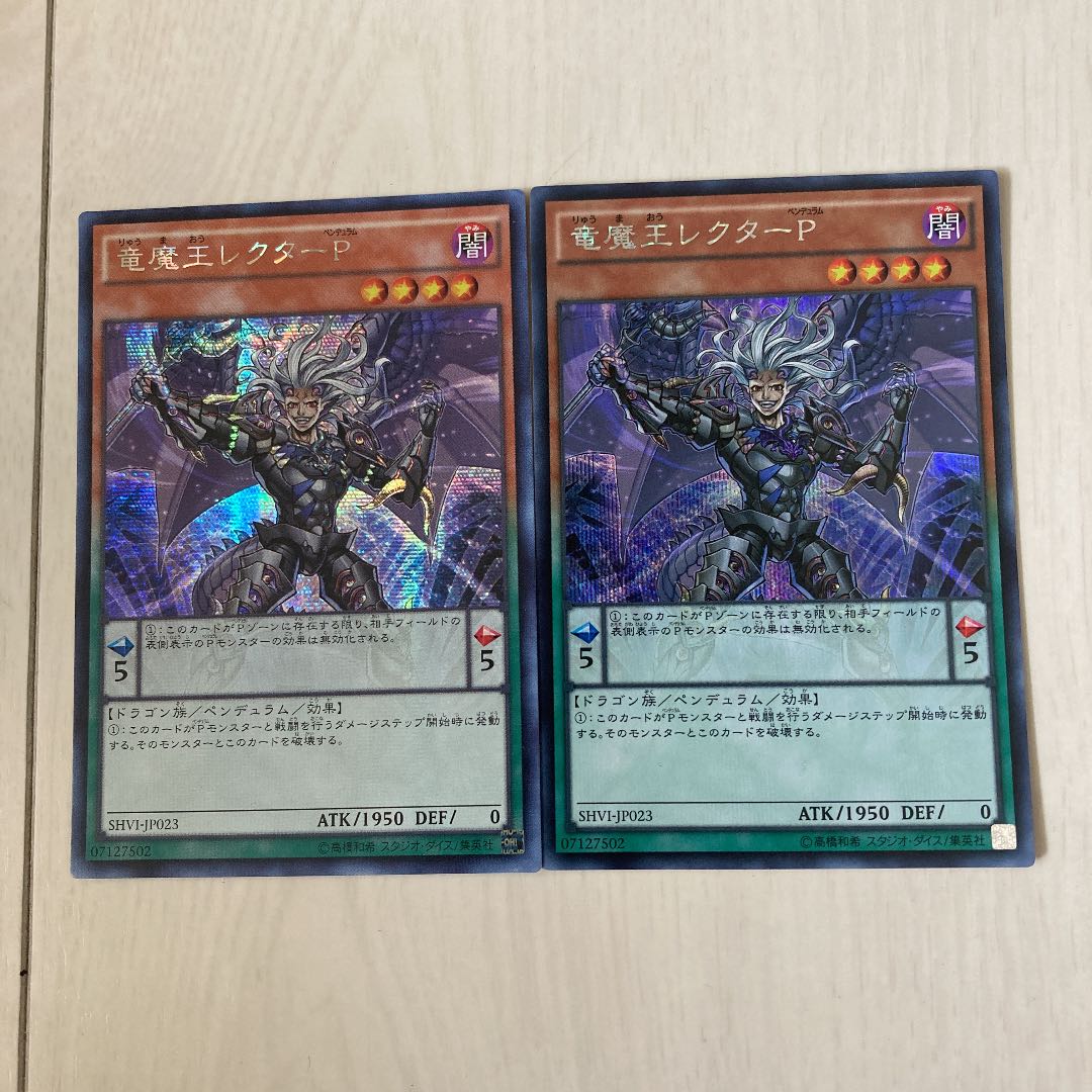 Yu-Gi-Oh Lector Pendulum, the Dracoverlord Secret Set