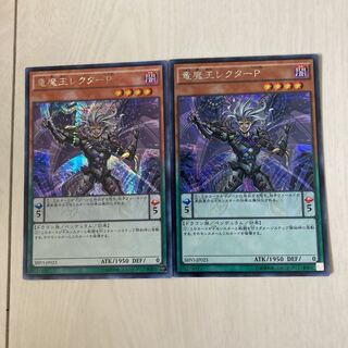 Yu-Gi-Oh Lector Pendulum, the Dracoverlord Secret Set