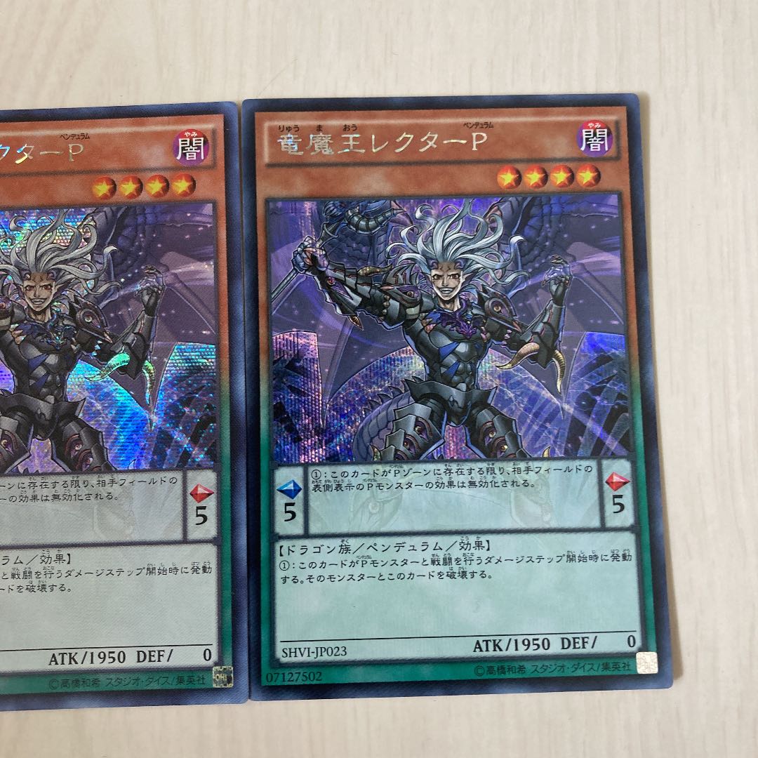 Yu-Gi-Oh Lector Pendulum, the Dracoverlord Secret Set