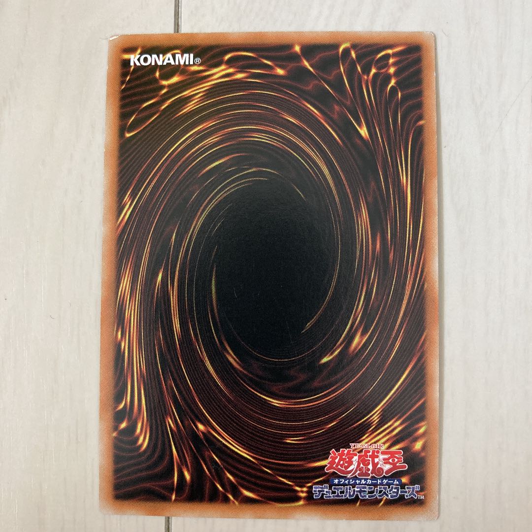 Yu-Gi-Oh Lector Pendulum, the Dracoverlord Secret Set