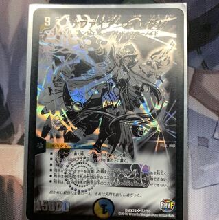 サファイアウィズダム