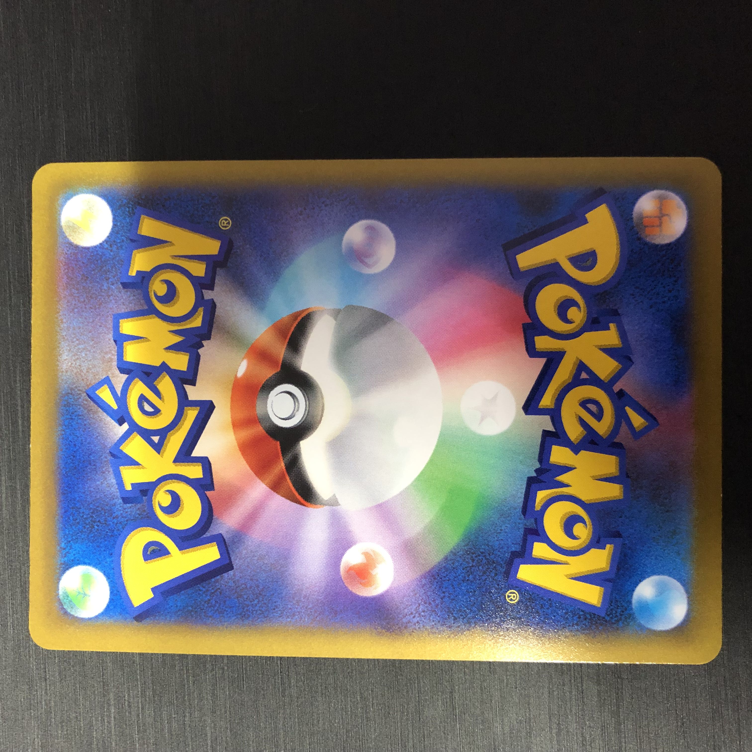 かがやくゲッコウガ K