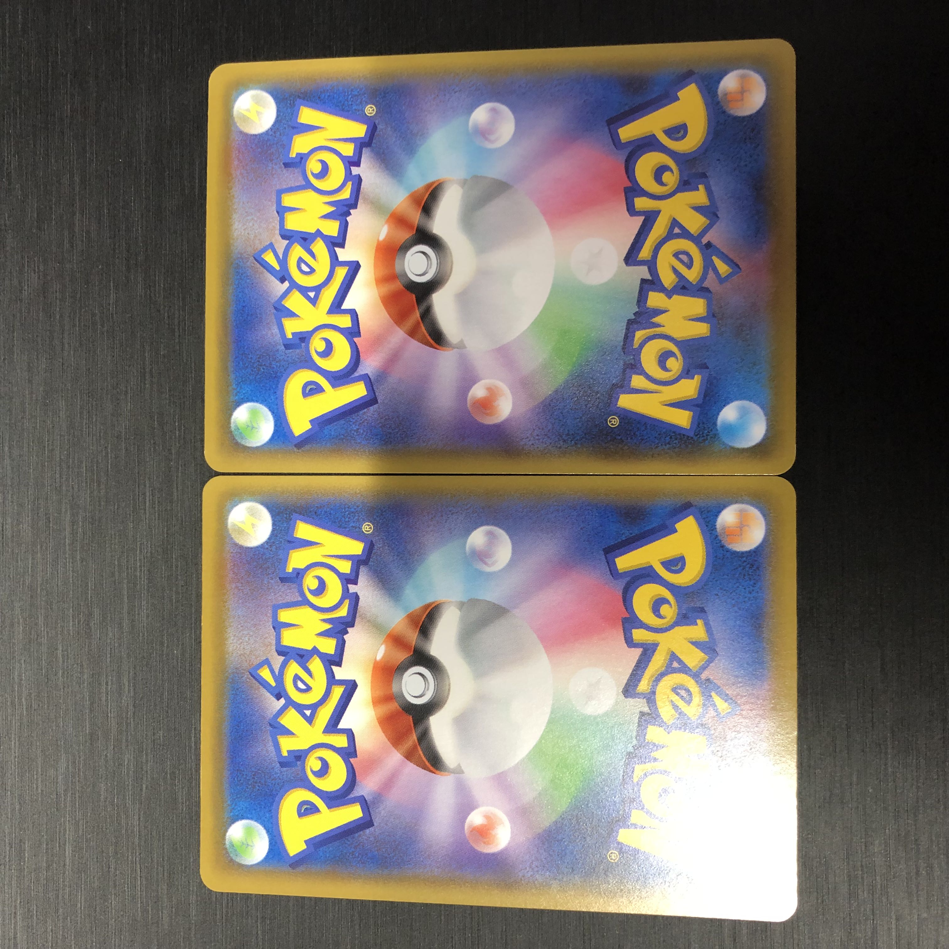 Naminori PikachuV Naminori PikachuVMAX Set of 2