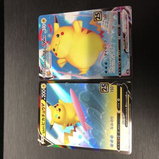 なみのりピカチュウV なみのりピカチュウVMAX 2枚セット