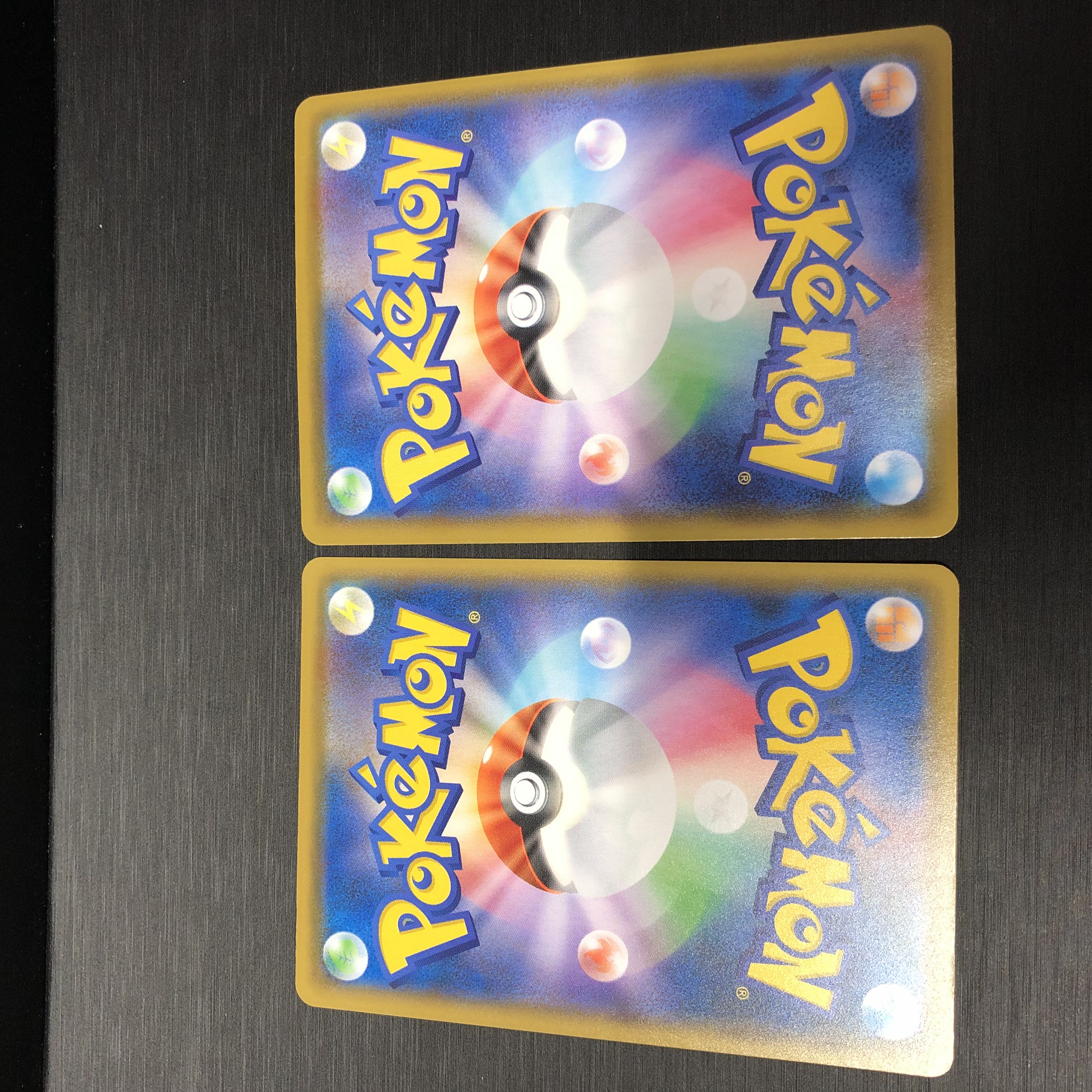 Naminori PikachuV Naminori PikachuVMAX Set of 2