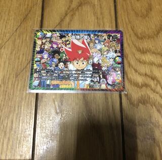 デュエマ 友情の誓い